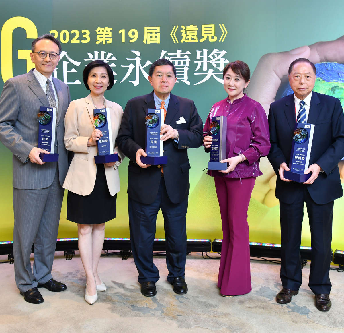 FEG Won Seven ESG Awards Hosted by CW Magzine in 2023