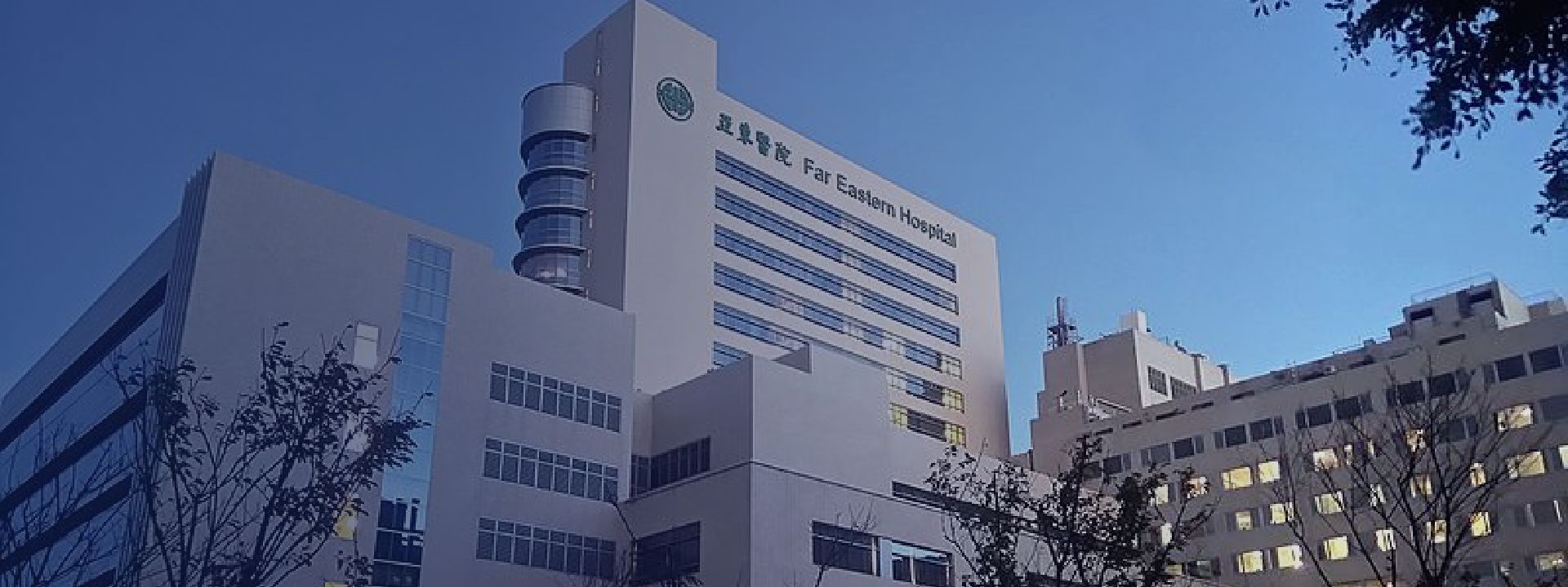 Far Eastern Memorial Hospital