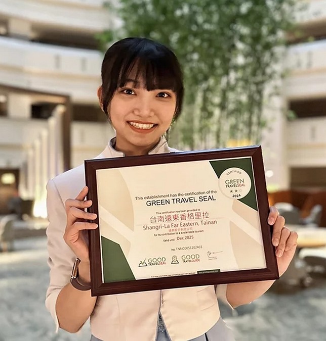 臺南飯店獲「GTS綠色旅行標章認證」