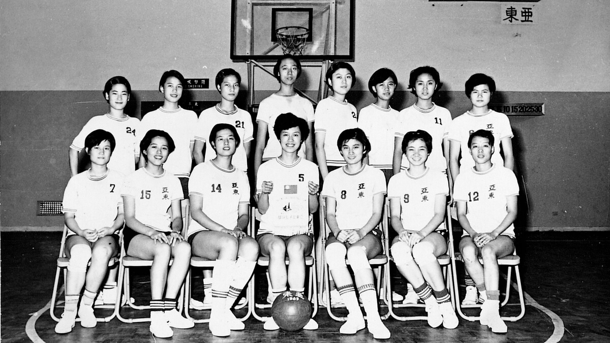 Ya Tung Girls' Basketball Team - Legend of Sports