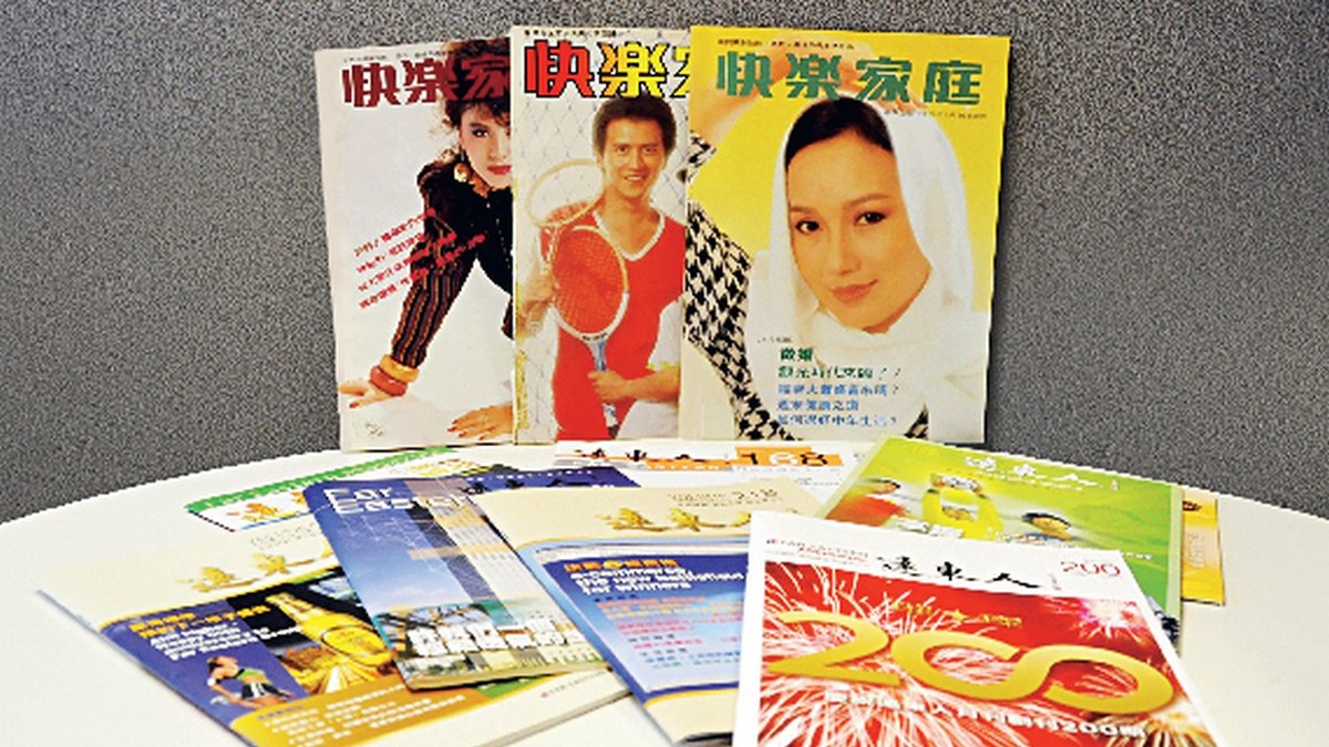 Far Eastern Magazine