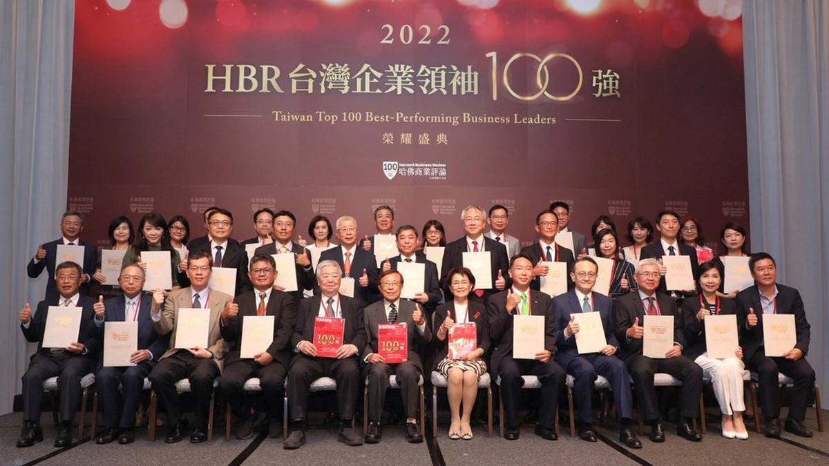 2022《哈佛商業評論》中文版：台灣企業領袖100強總市值高達33兆台幣