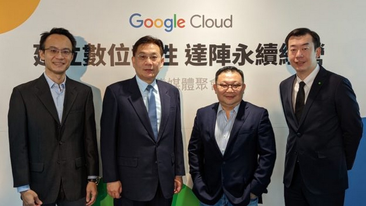 Google Cloud 助企業轉型並建立資安防護，完善數位韌性