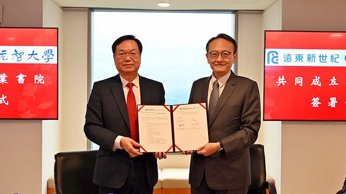 YZU and Far Eastern New Century Corporation jointly establish an enterprise academy