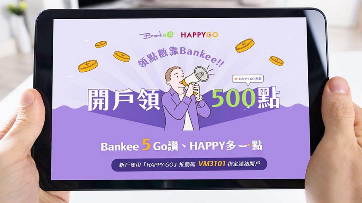Bankee與HAPPY GO 打造遠東零售體系生態圈