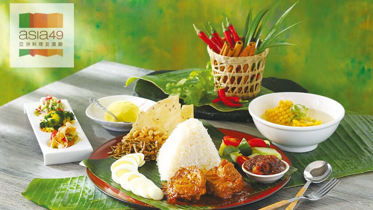Asia49亞洲料理及酒廊 商業午餐送小菜吃到飽