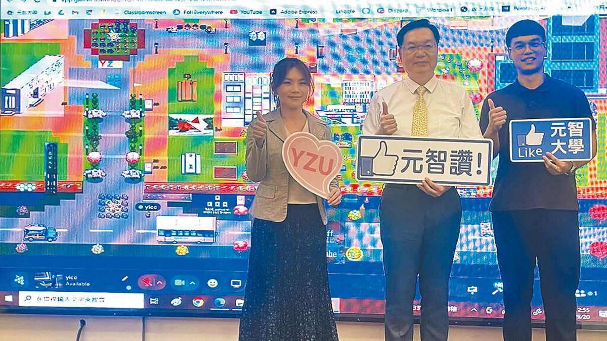 元智虛擬校園App 助外籍生學華語