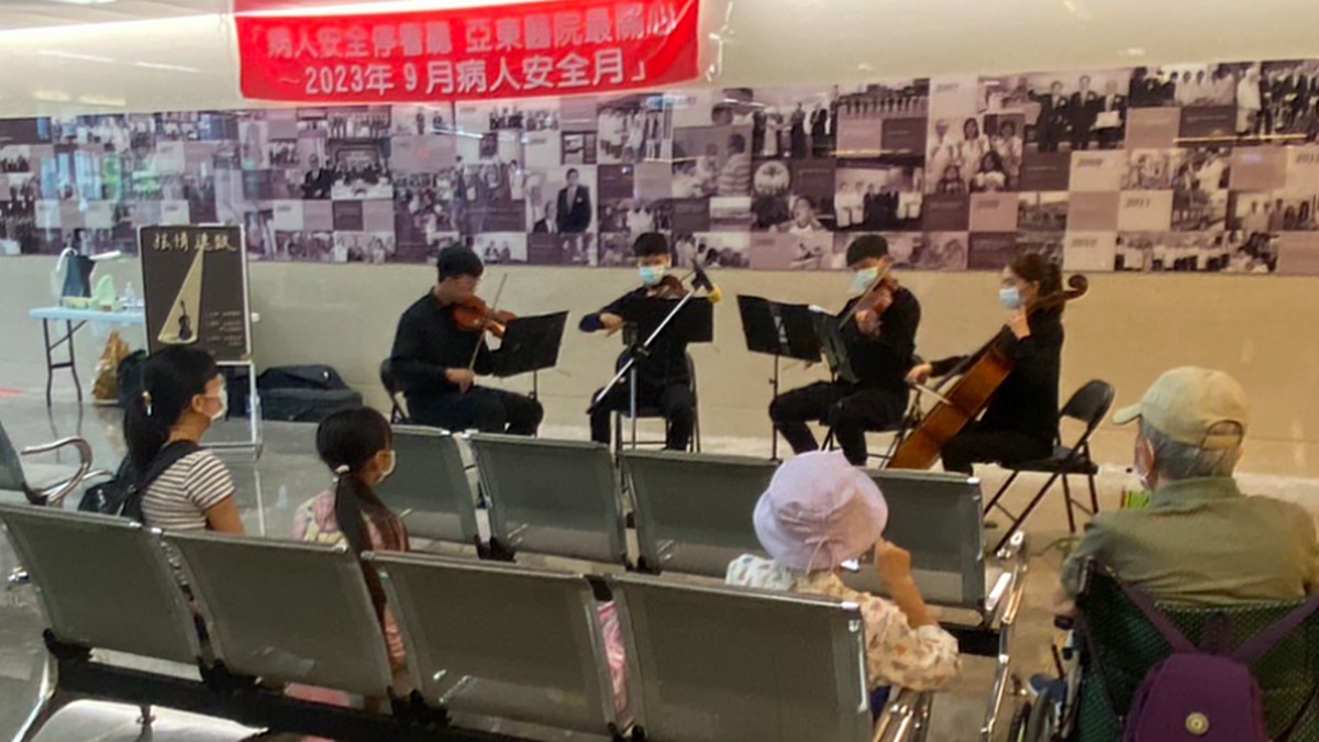 元智弦樂社至亞東醫院演出 用音樂溫暖失智患者的心