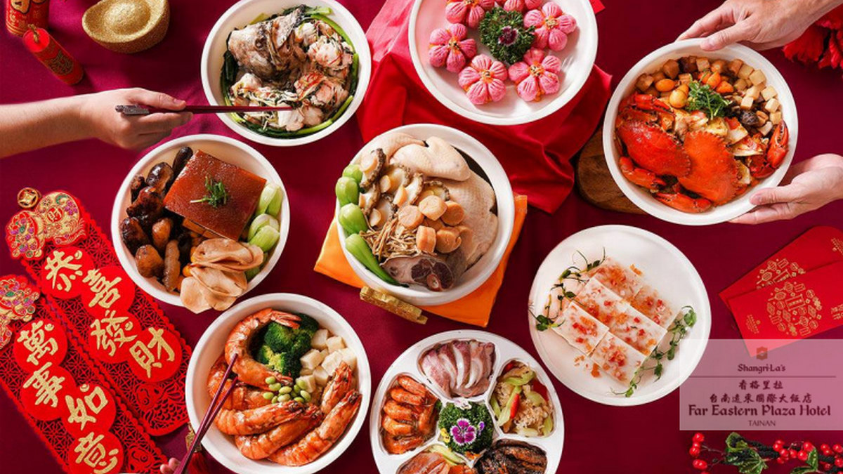 台南遠東香格里拉推常溫外帶年菜！年底前訂購享9折！