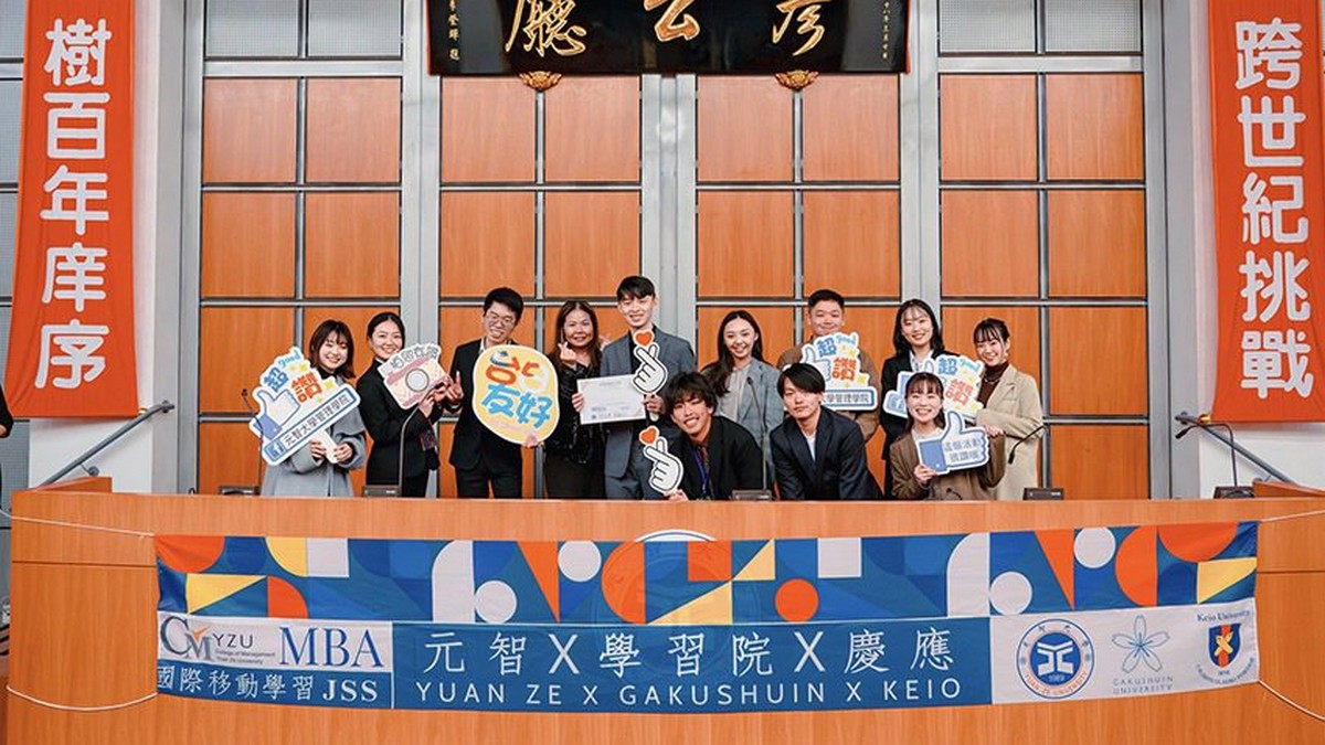 元智x慶應x學習院 攜手開設國際移動學習課程