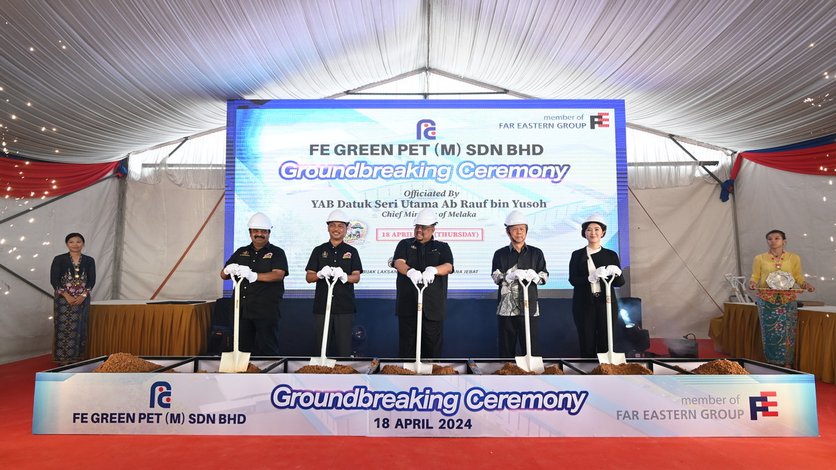 綠色再生新里程！遠東新世紀宣布於馬來西亞新建食品級再生聚酯產能