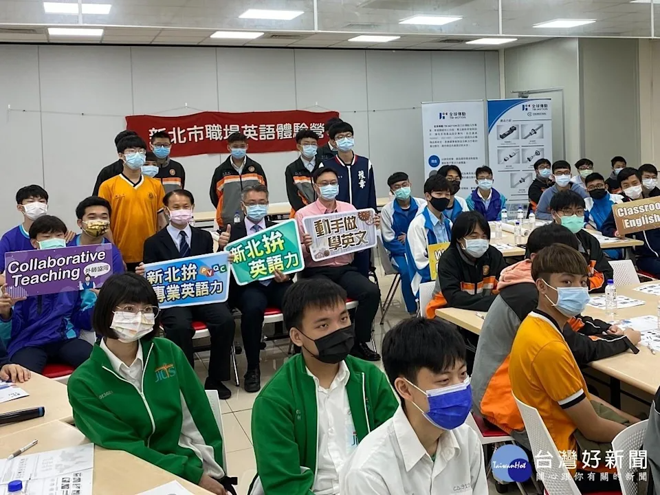 遠東集團 新聞中心 遠東花絮剪報