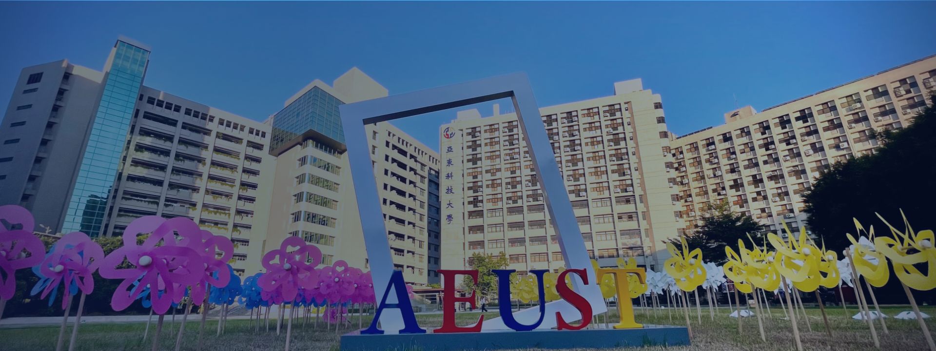 Asia Eastern University of Science and Technology