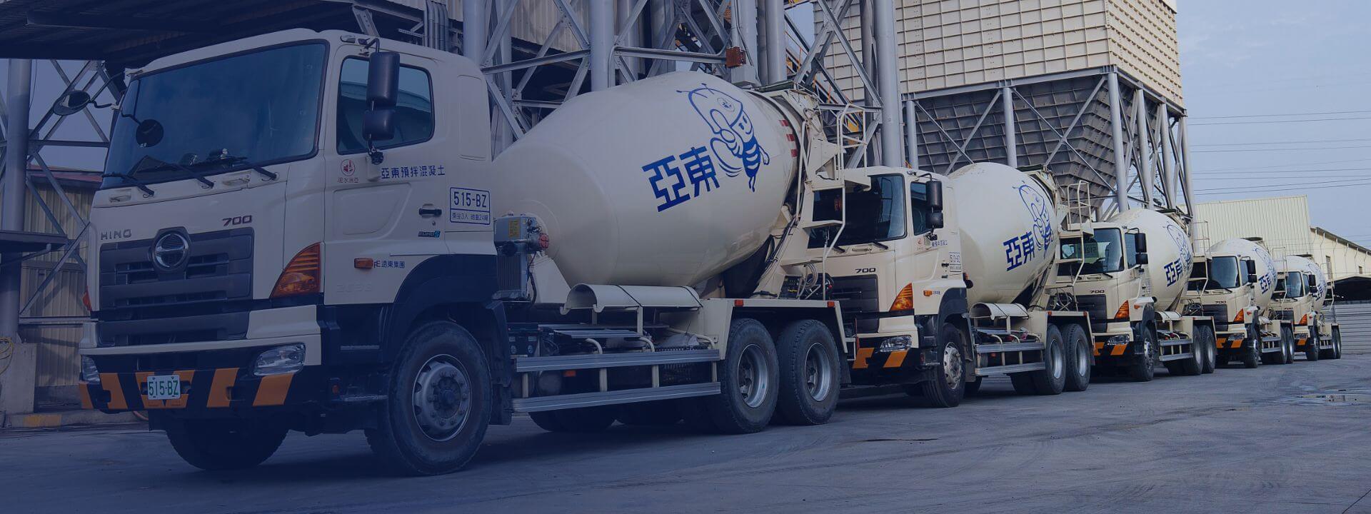 Yatung Ready-Mixed Concrete Corp.