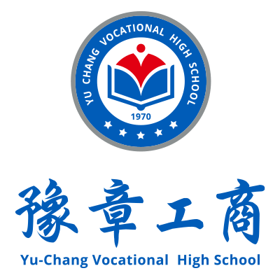 Private Yu-Chang Technical Commercial Vocational High School