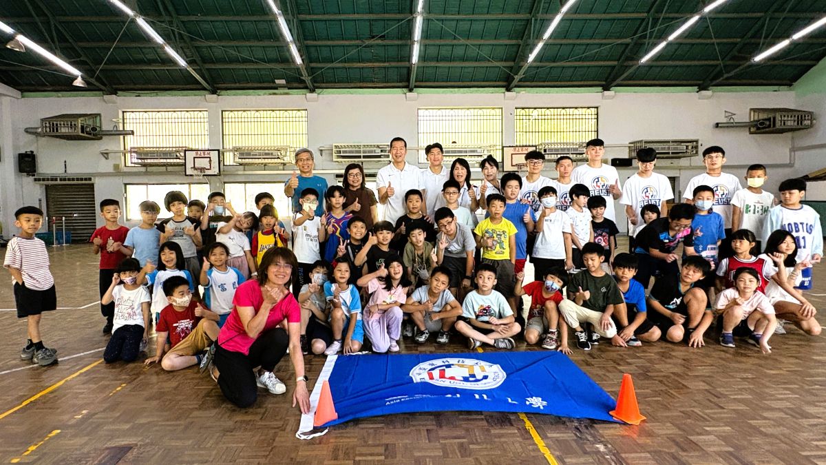 小學生弱勢基礎籃球營