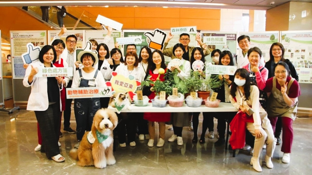 亞東醫院攜手園藝、森林與動物輔助治療專業團體，共同推廣「自然，就是最溫柔的處方」