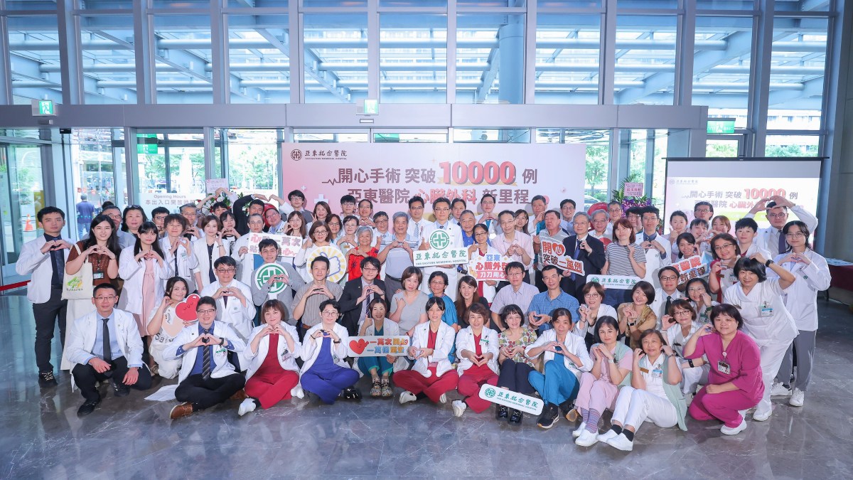 亞東醫院今(20)舉辦『開心手術突破萬例』記者會,與衛生局、醫師公會、捷運公司代表及病友一同見證里程碑