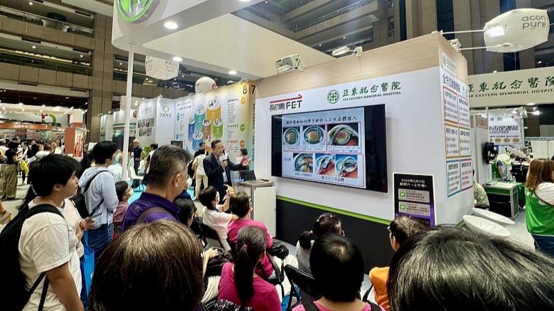 遠傳電信攜手亞東醫院參加2025高齡健康產業博覽會