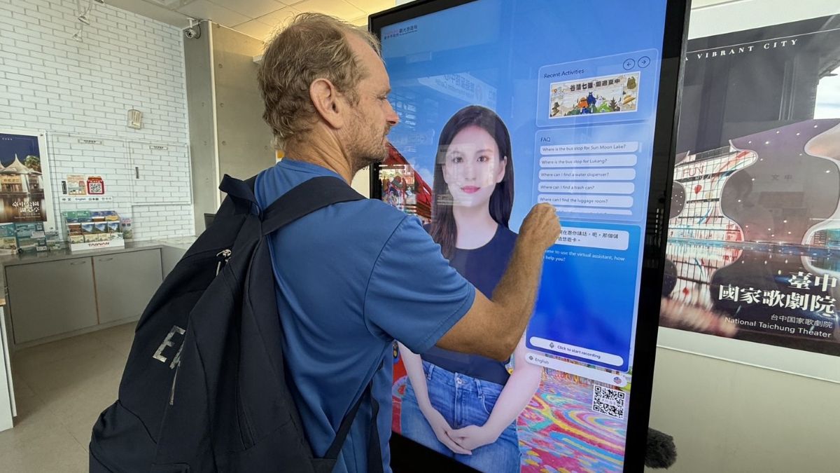 遠傳攜手台中市政府觀光旅遊局，於台中火車站旅遊服務中心導入「AI旅服人員」。