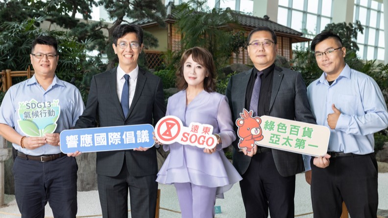 SOGO董事長黃晴雯不僅為 SOGO 自身提供了清晰的永續發展路徑，更為整個零售業樹立了標竿。