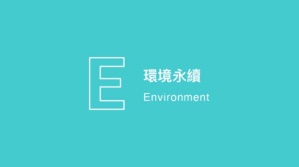 Environmental