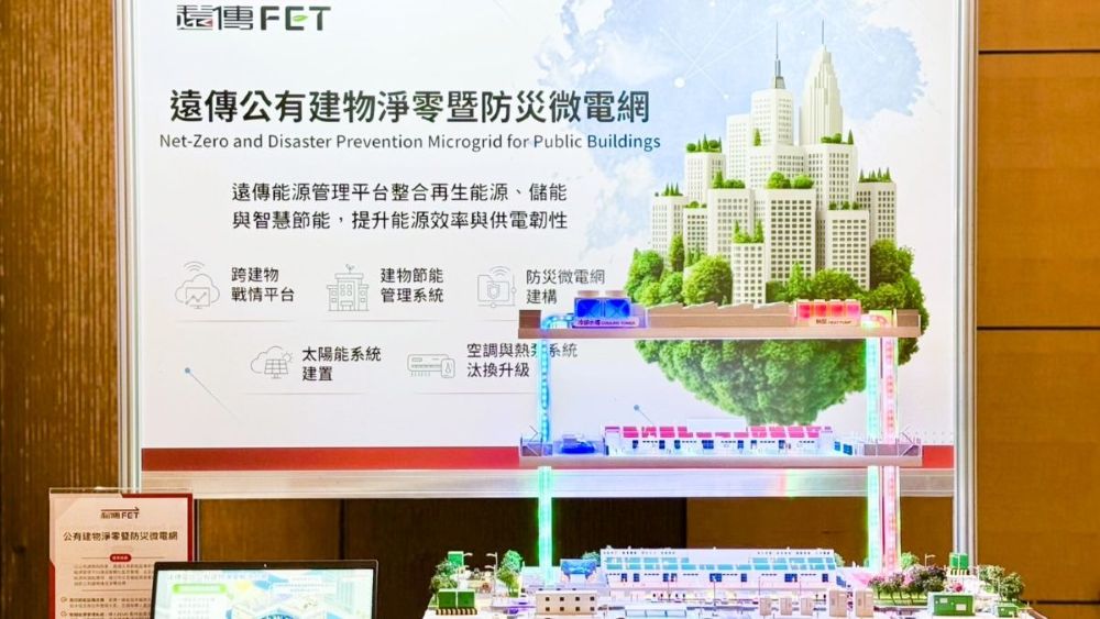 FET Unveils Net-Zero and Disaster-Resilient Microgrid Solutions