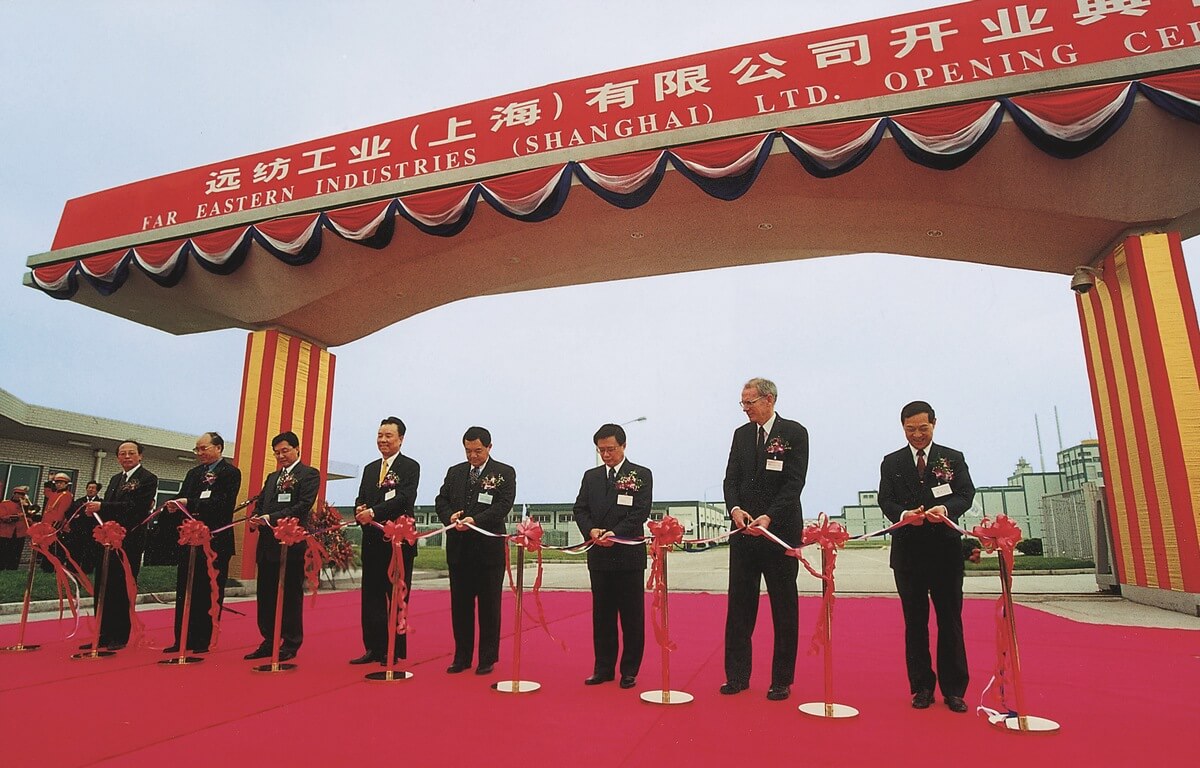 Established Far Eastern Industries (Shanghai) Ltd. This was the last foreign synthetic fiber company to be issued a license by the authorities in mainland China.