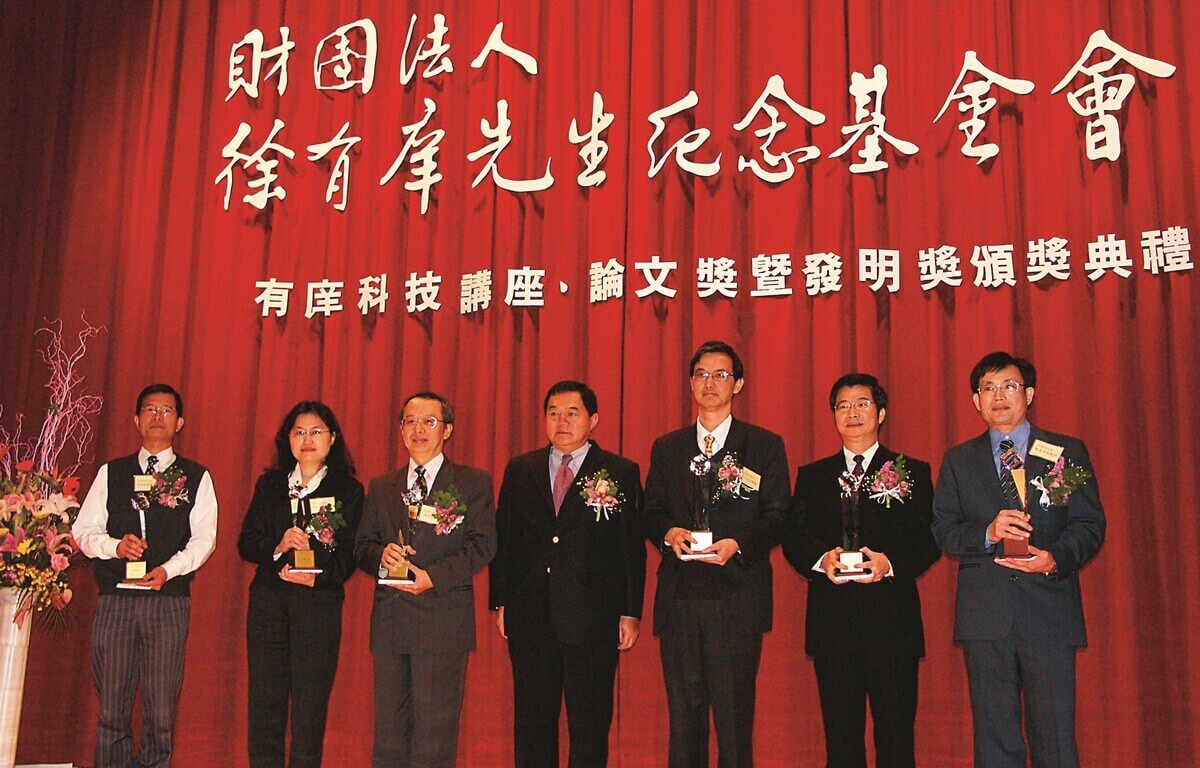 Hosted the inaugural Y. Z. Hsu Scientific Awards. Established the Y. Z. Hsu Scientific Chair Professor Award and the Y. Z. Hsu Scientific Paper Award to encourage industrial innovation and invention.