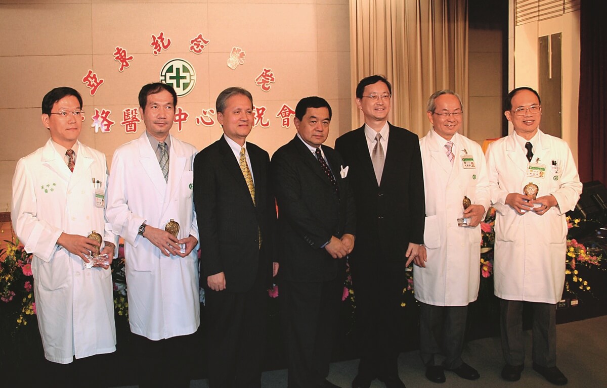 Accredited by the Department of Health, Far Eastern Memorial Hospital became the first Medical Center in Taipei County.