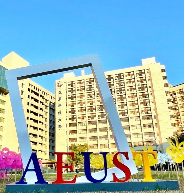 AEUST Aims to be a Top Practical University