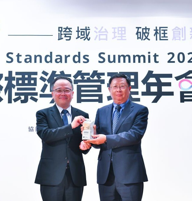 YTRM's innovative concrete wins ESG Sustainability Excellence Award, leading the way in low-carbon building