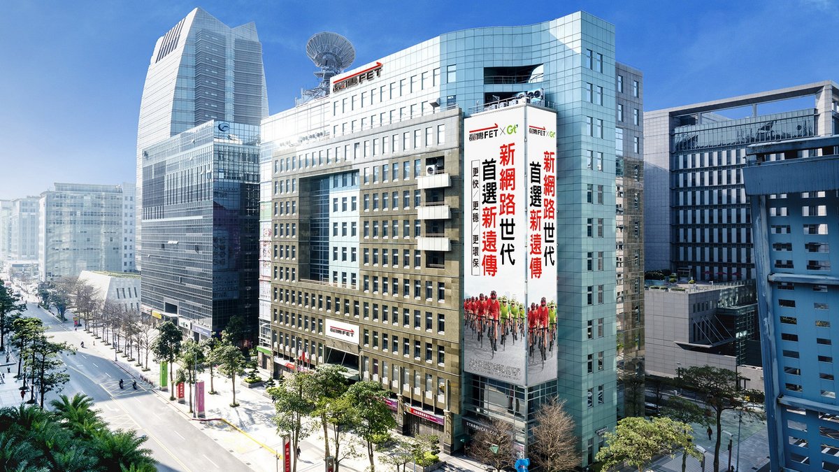 遠傳連續十一年榮登公司治理評鑑前5%
