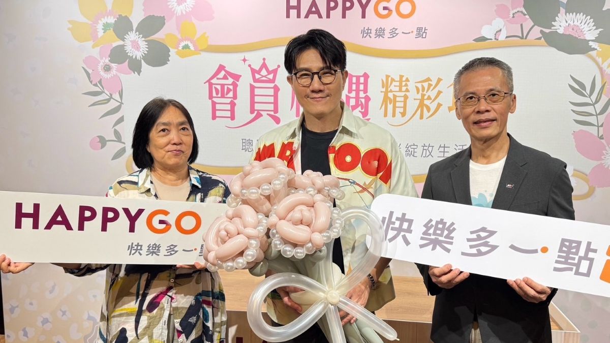 陪伴是最好的回饋！HAPPY GO 攜手藝人蔣偉文升級會員專屬暖心體驗