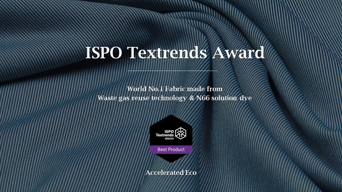 遠東新世紀綠色環保產品榮獲ISPO功能性紡織品流行趨勢大獎