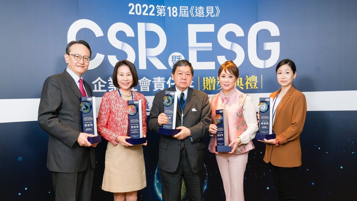 遠東集團獲《遠見CSR》五獎肯定 獲獎數全台集團第一! 「續」勢待發