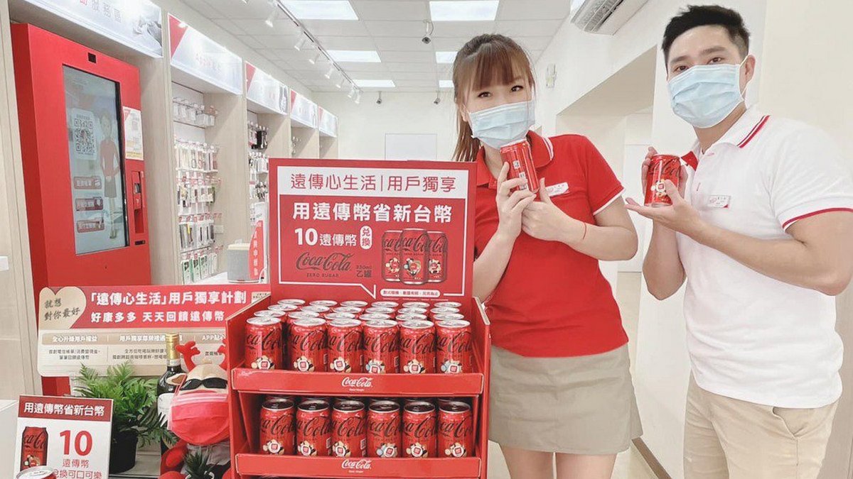 抗通膨 遠傳擴大遠傳幣使用場域