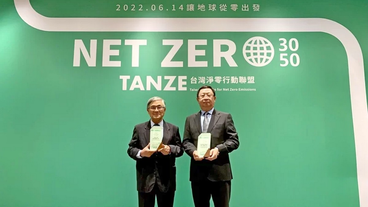 On the Road of Net Zero! ACC and YTRM are Both Certified