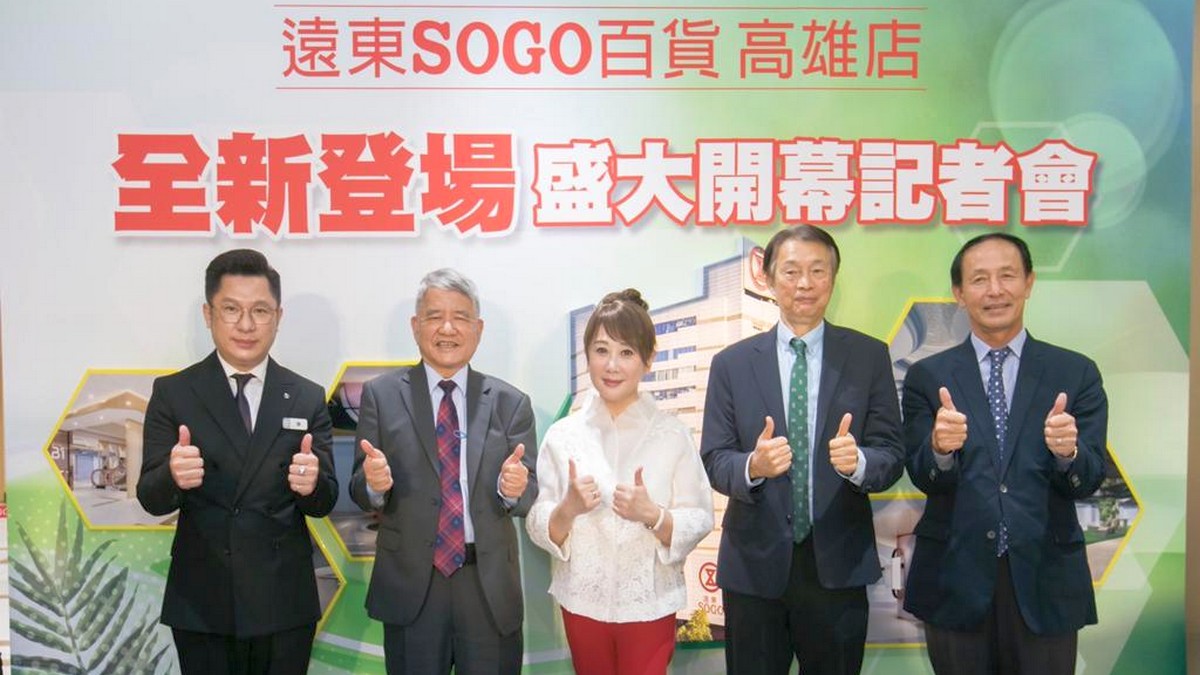 SOGO高雄店改裝開幕 精簡半數樓層 獨家美食登場