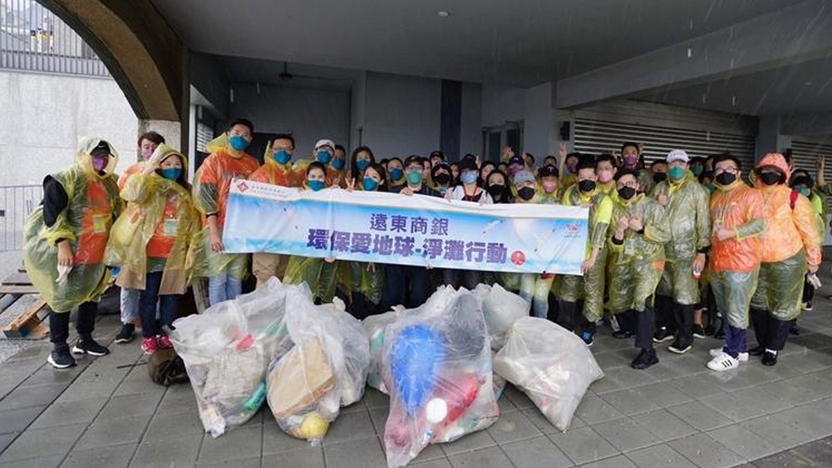 遠東商銀攜手員工淨灘愛地球