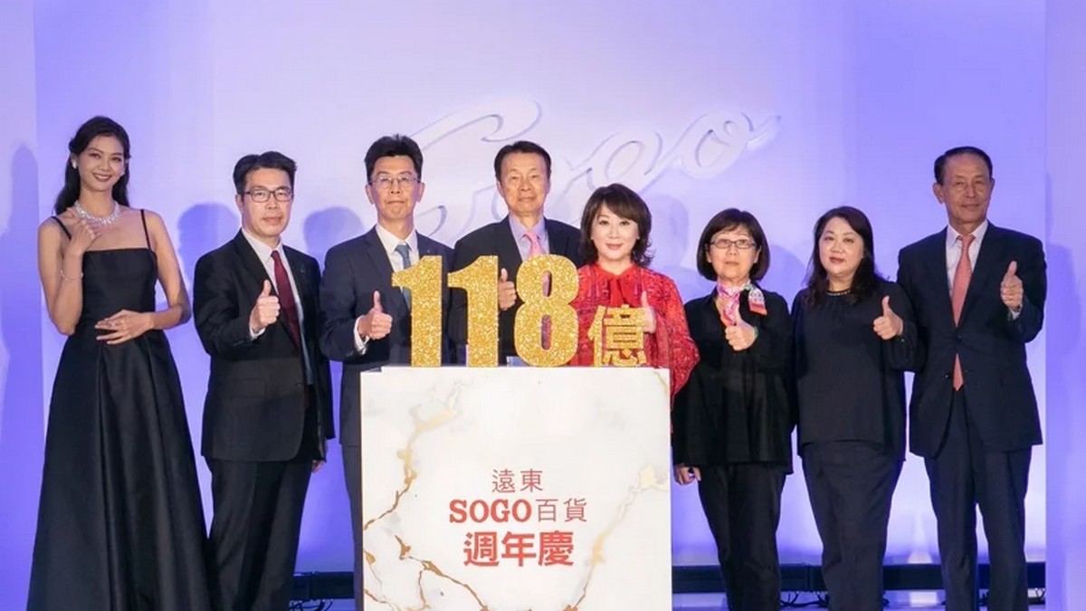 SOGO周年慶11月10日開打 七店檔期目標挑戰118億元