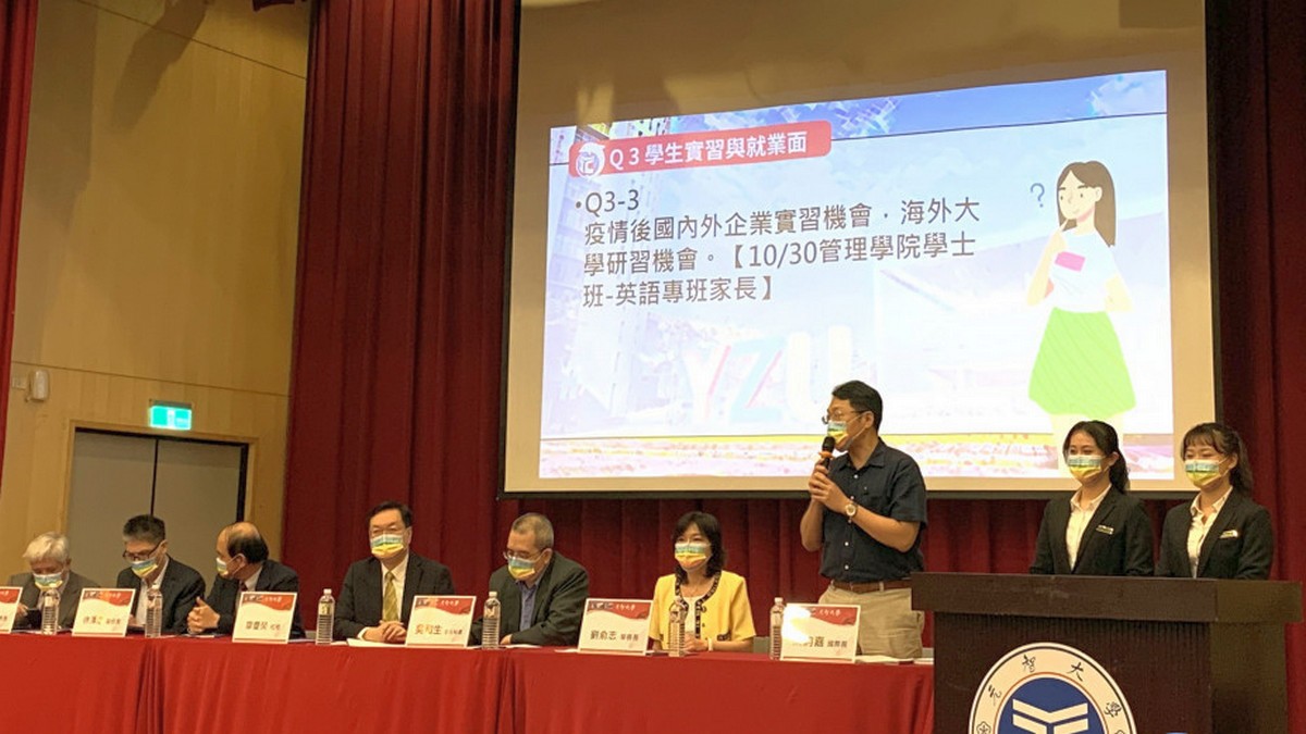 YZU holds Parents' Day to communicate with parents