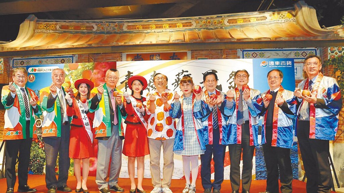 青森蘋果祭 遠百竹北香甜登場