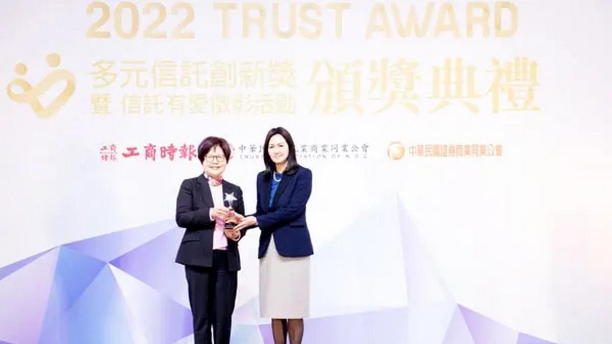 遠銀榮獲《Trust Award》異業合作推薦獎