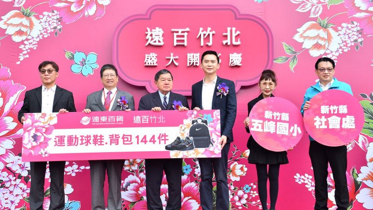 遠百竹北盛大開幕！千人見證客家壯闊之美