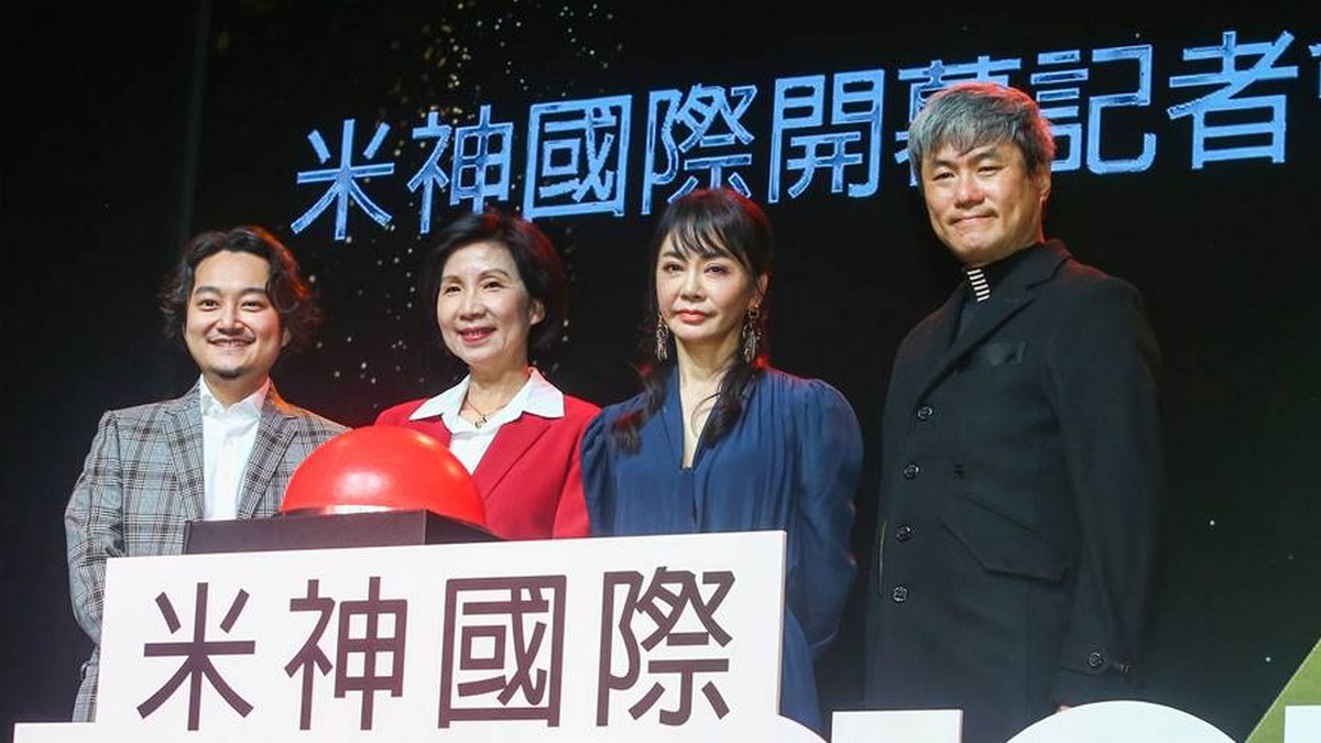 遠傳攜三強成立米神國際 投入影視製作