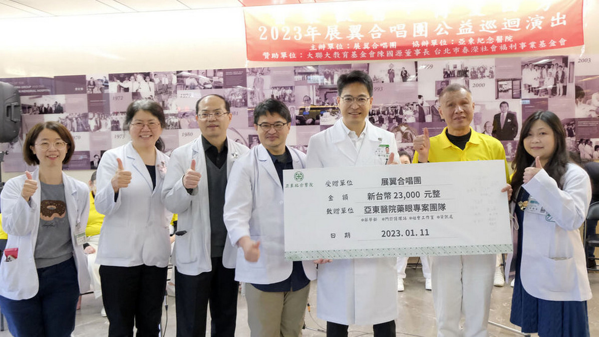 照顧視障用藥困境 亞東醫院研發獲獎並捐獎金