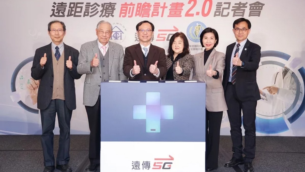 遠傳5G遠距診療2.0 幫基層機構轉型
