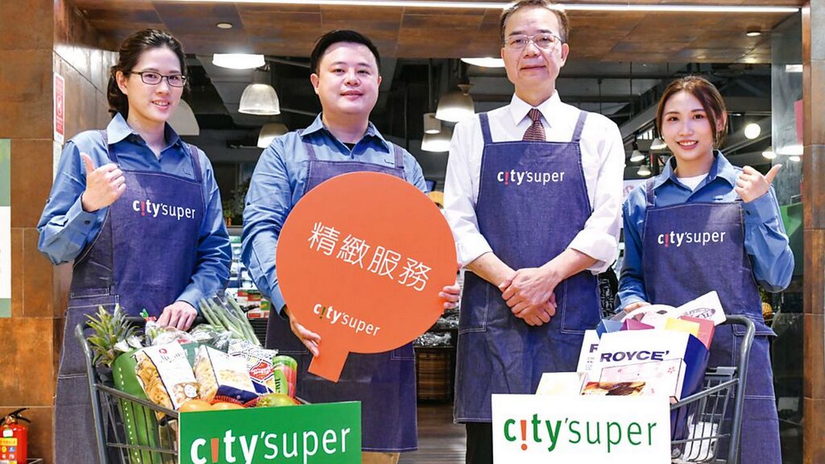 city'super 虛實整合 讓精緻生活更便捷