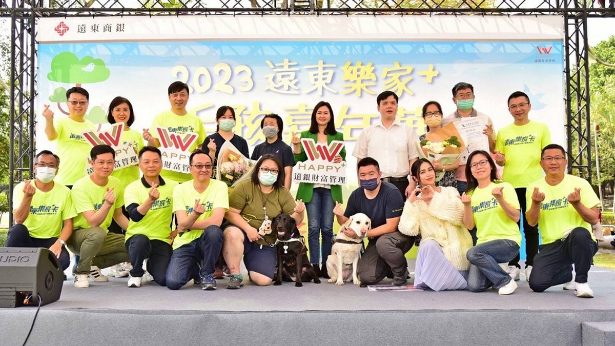 逾百汪喵齊聚台中　遠東商銀幫導盲犬辦畢業典禮傳遞祝福